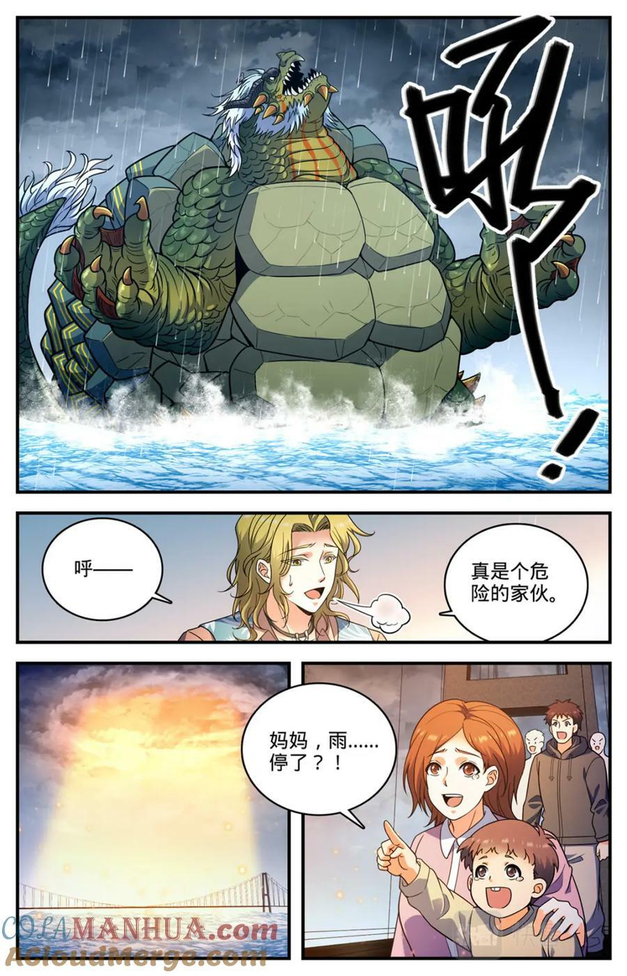 1046 蒸汽自爆12