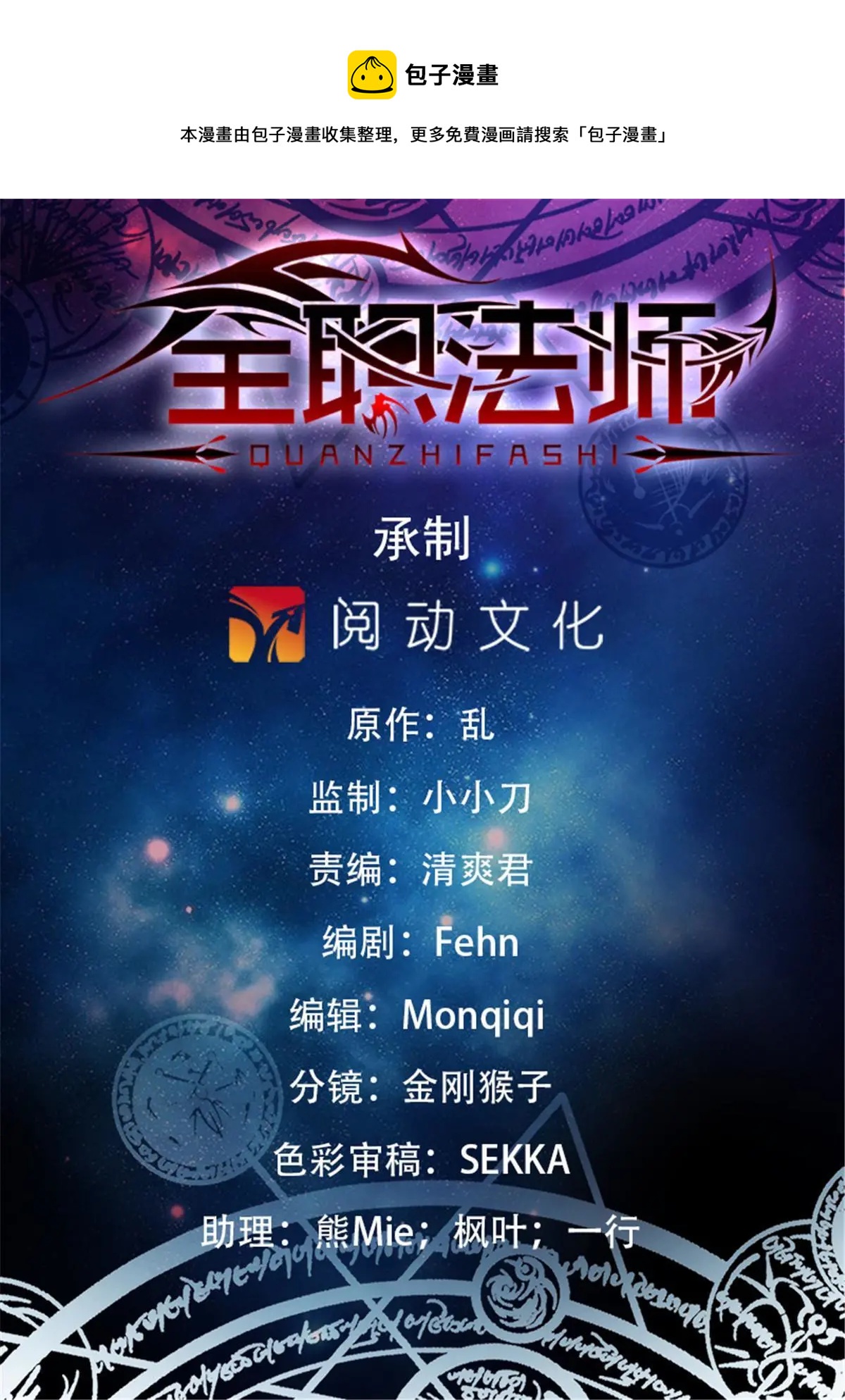 971 能动手就别吵吵0