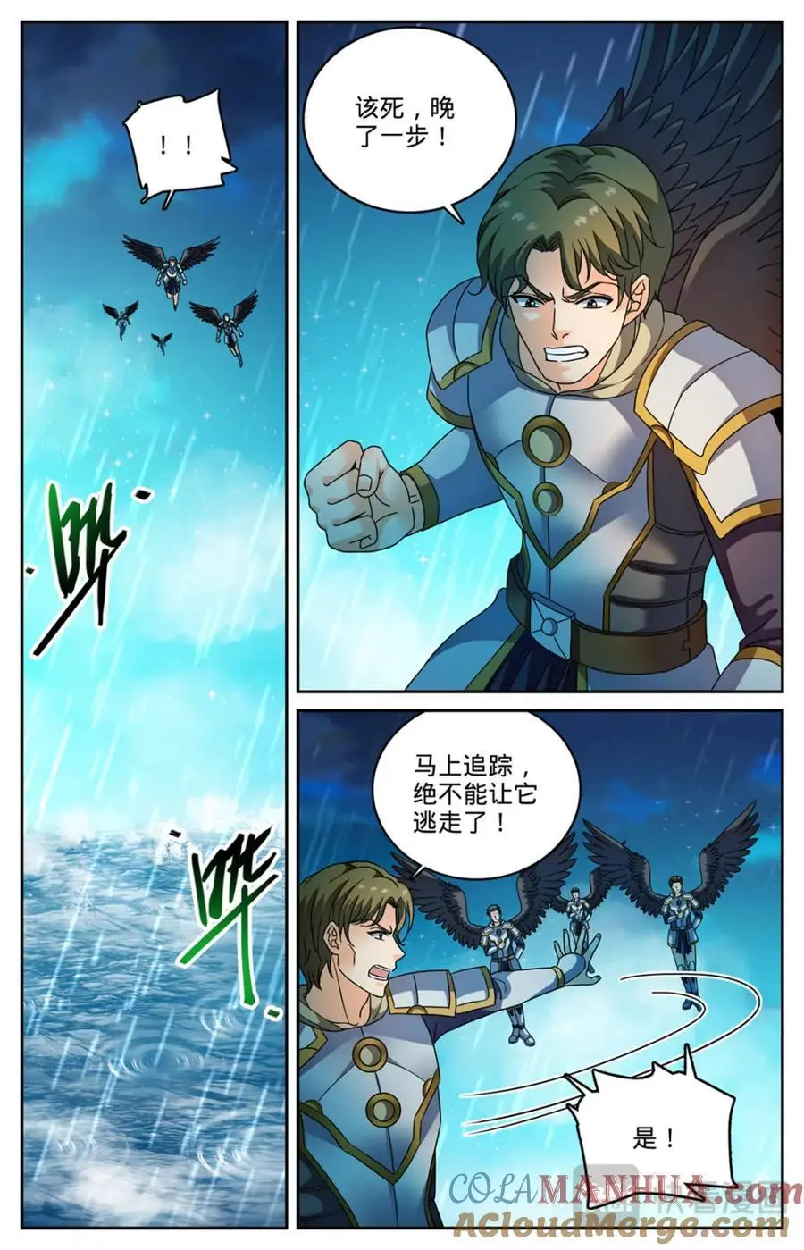1128 挡不住8