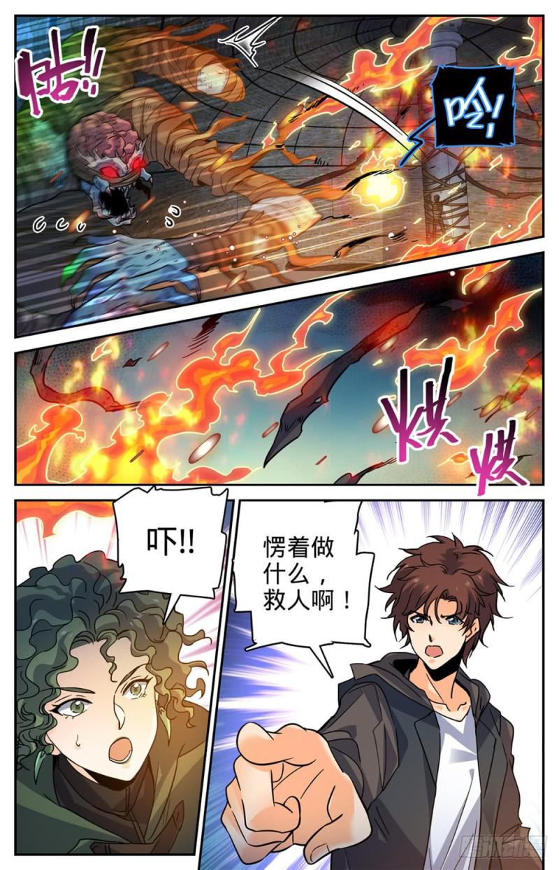 392 闯入墓室12