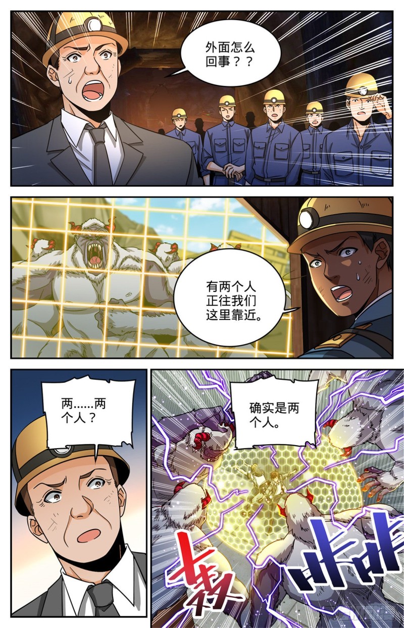 612 金色毛发8