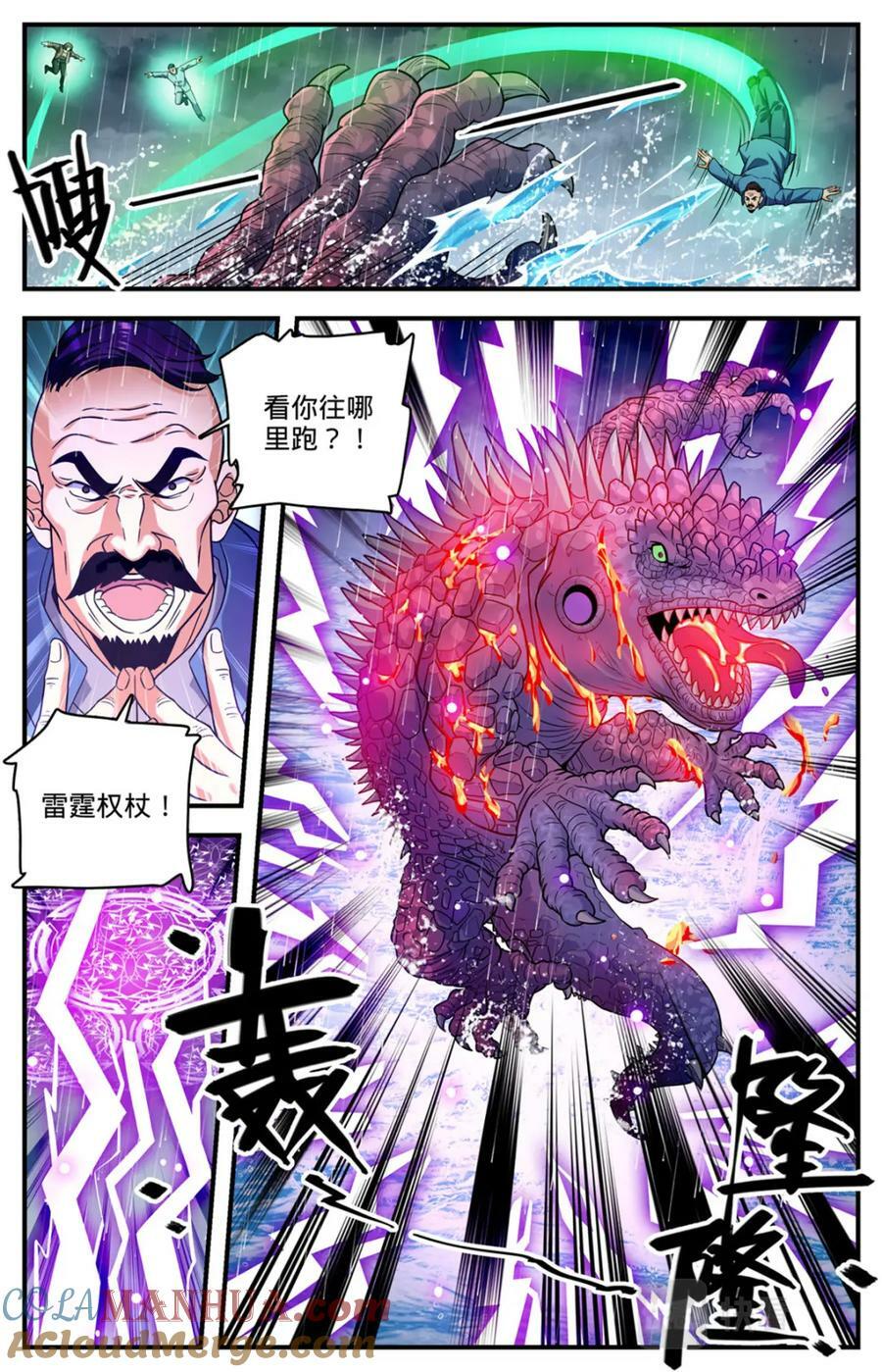 1046 蒸汽自爆5