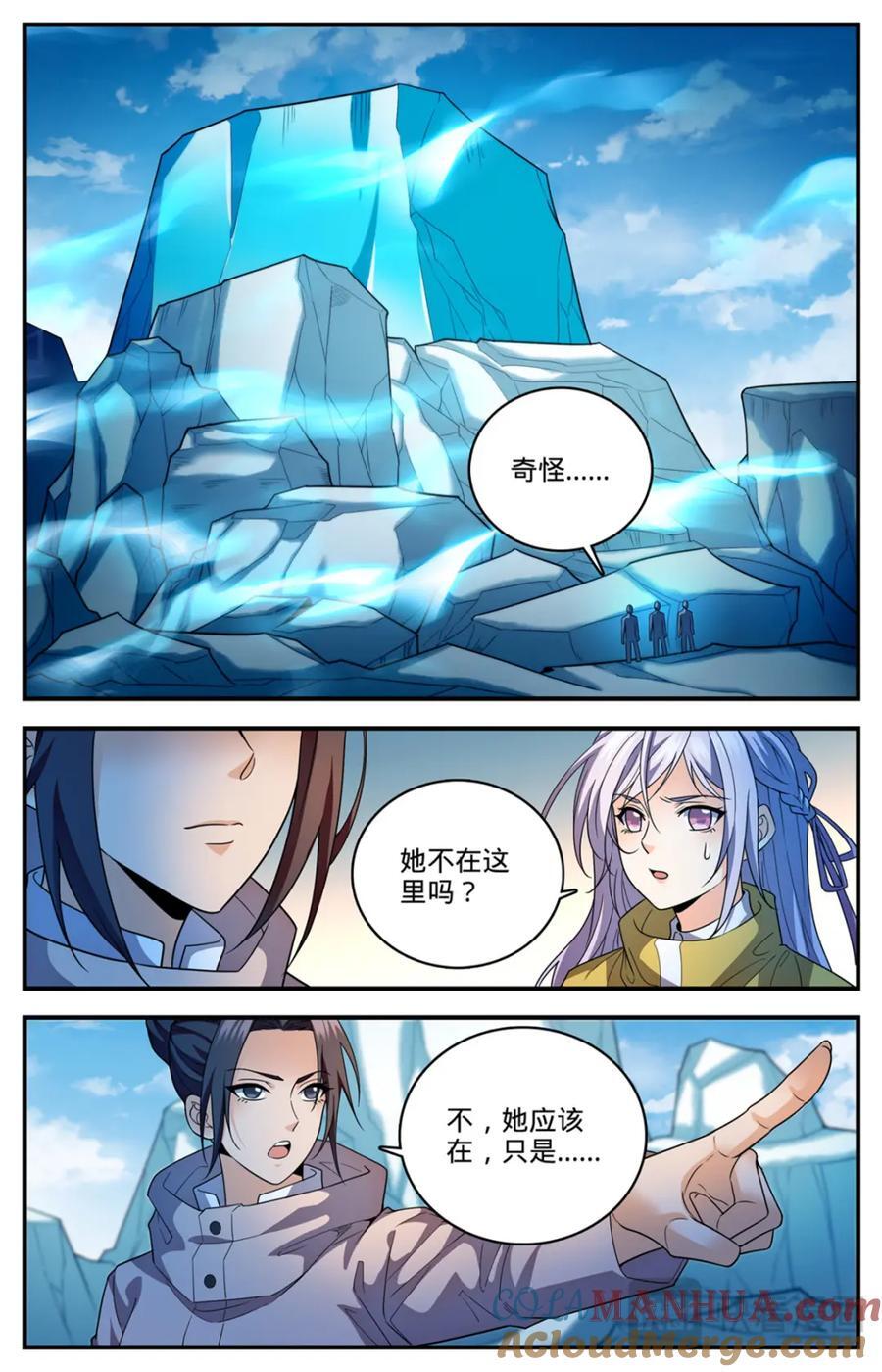 1086 浮夸演技9