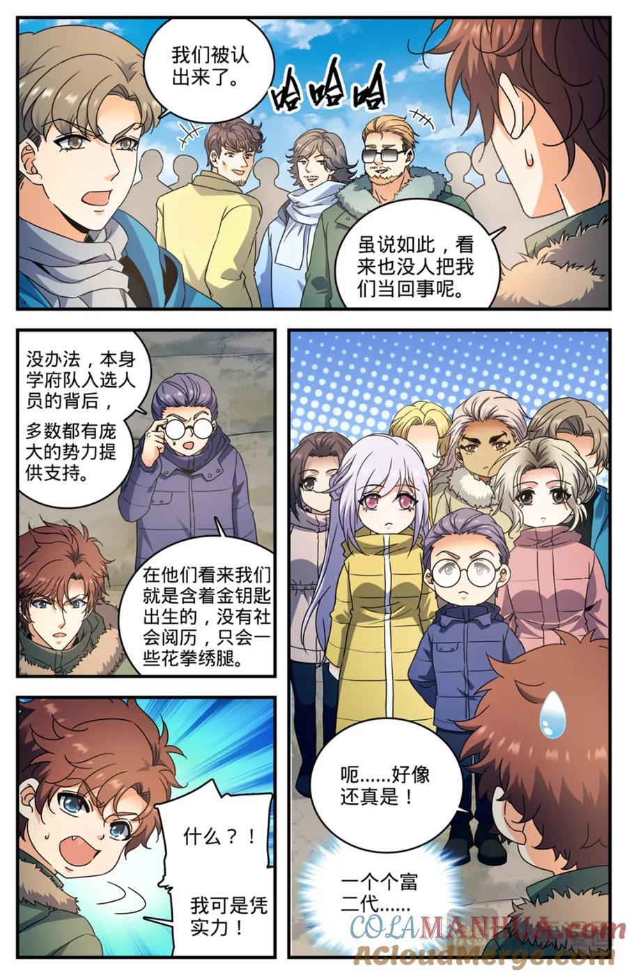 1069 天山兽群11