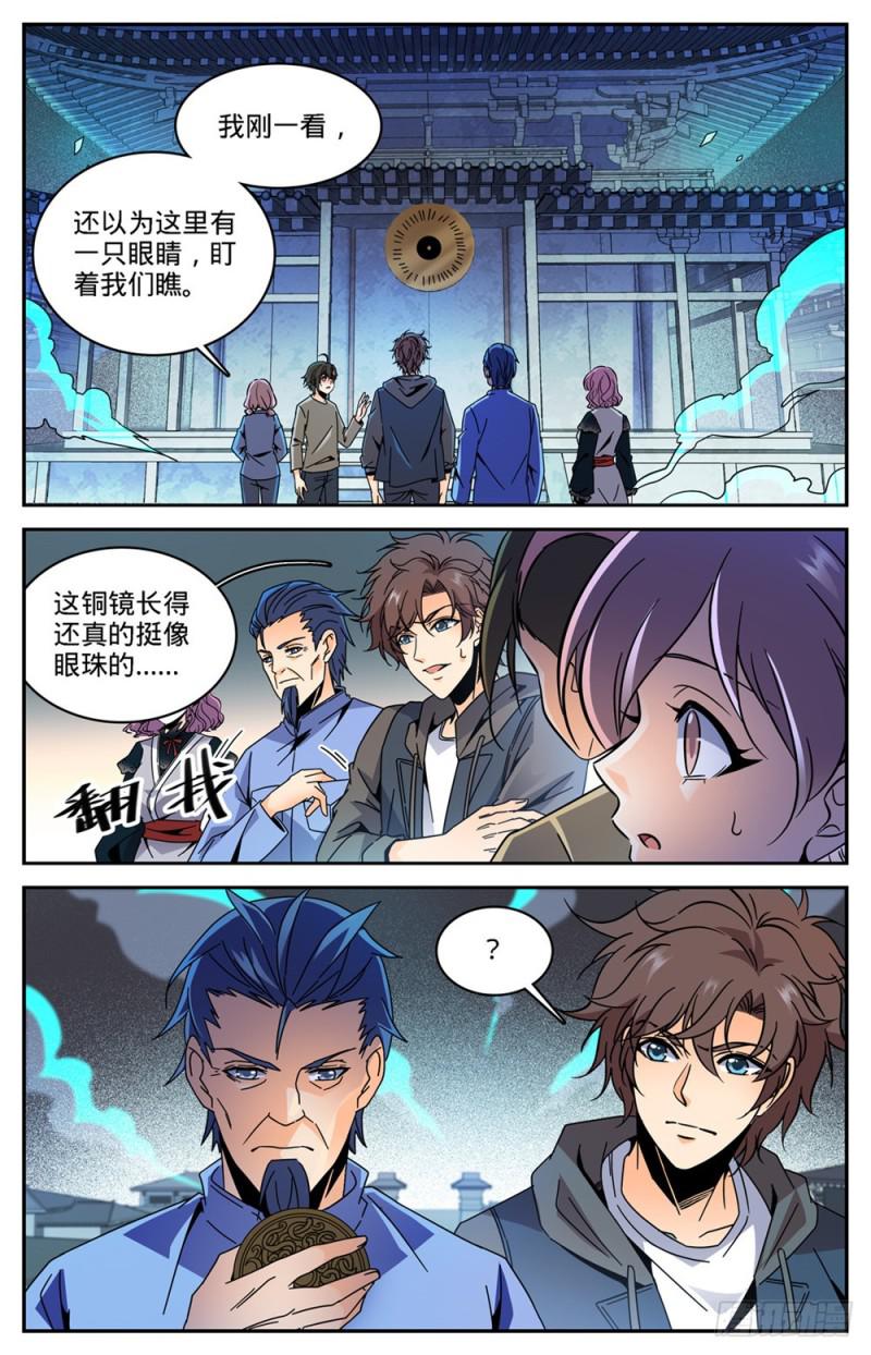 436 心灵画廊5