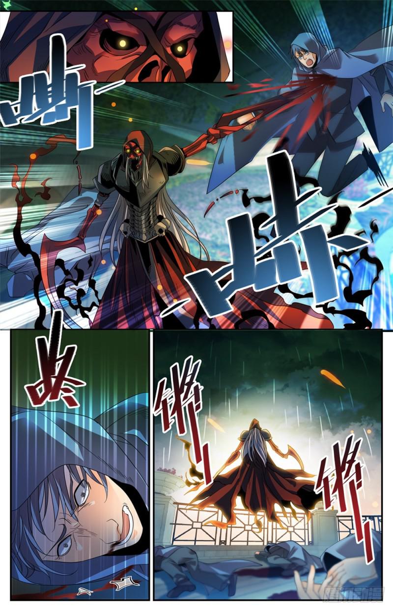 423 血腥红骷髅！4