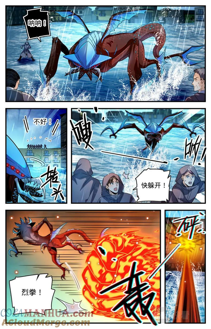 1032 直接宰不就好了？6