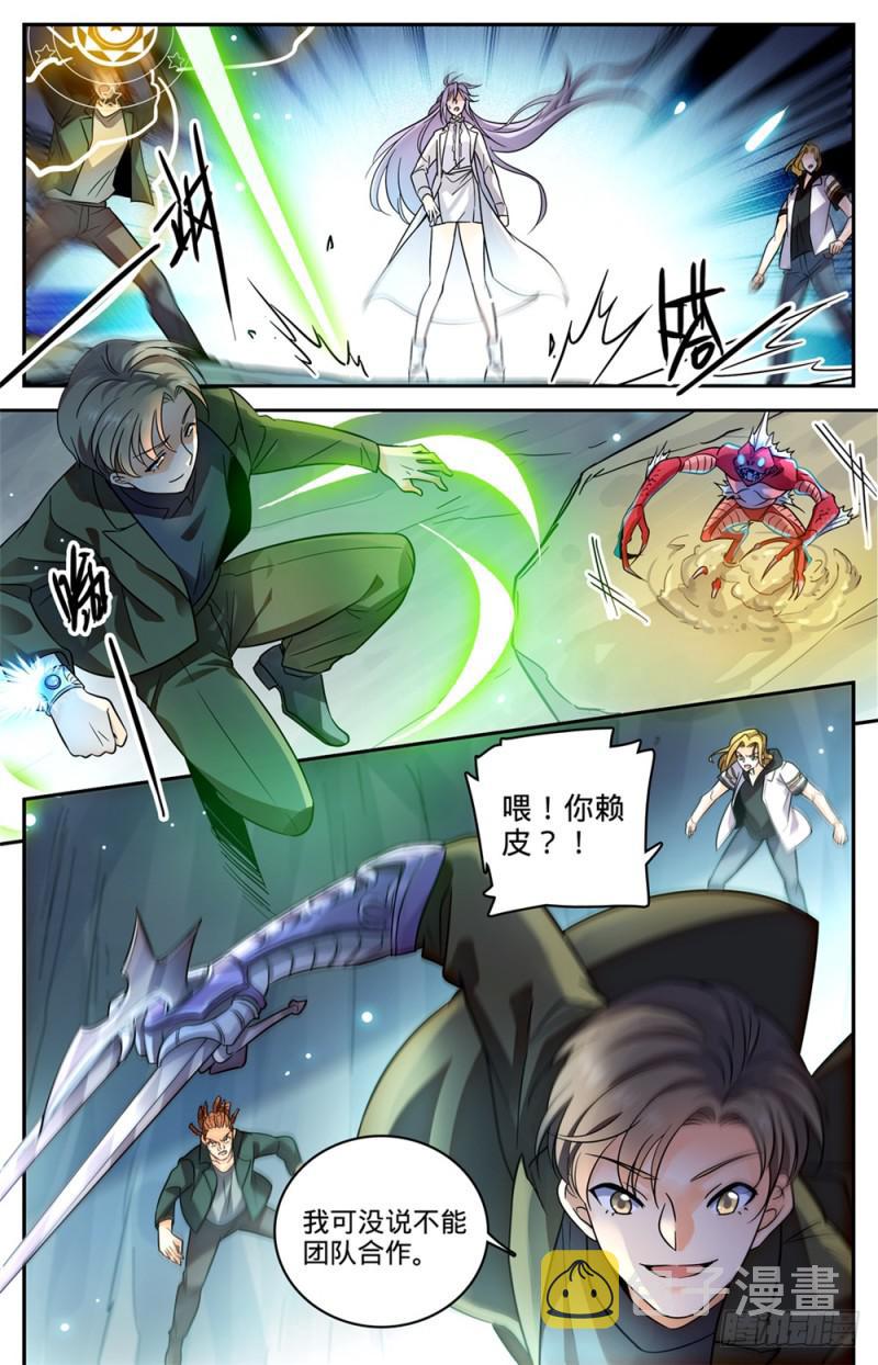 464 赤凌妖4