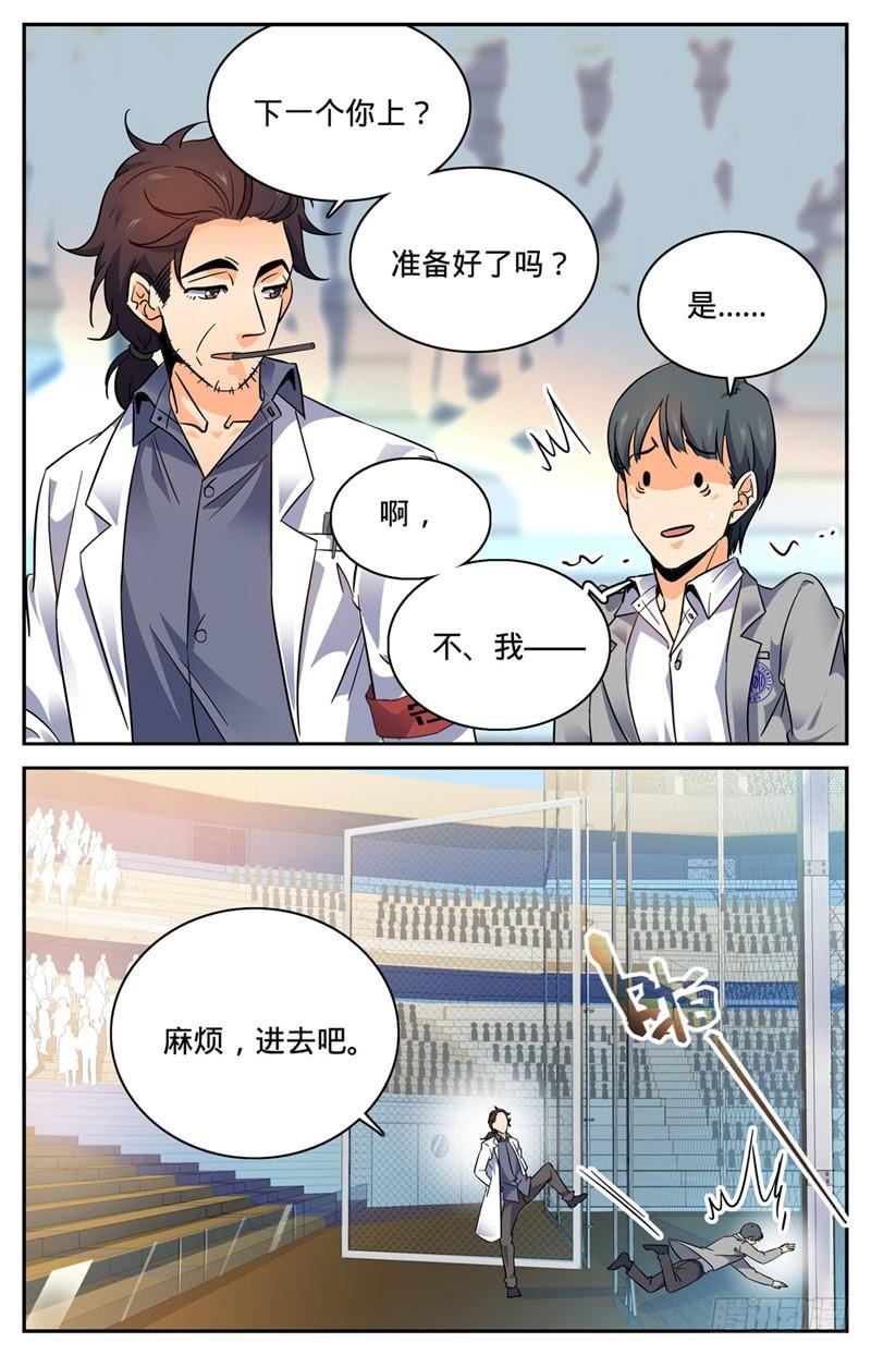139 车轮战9