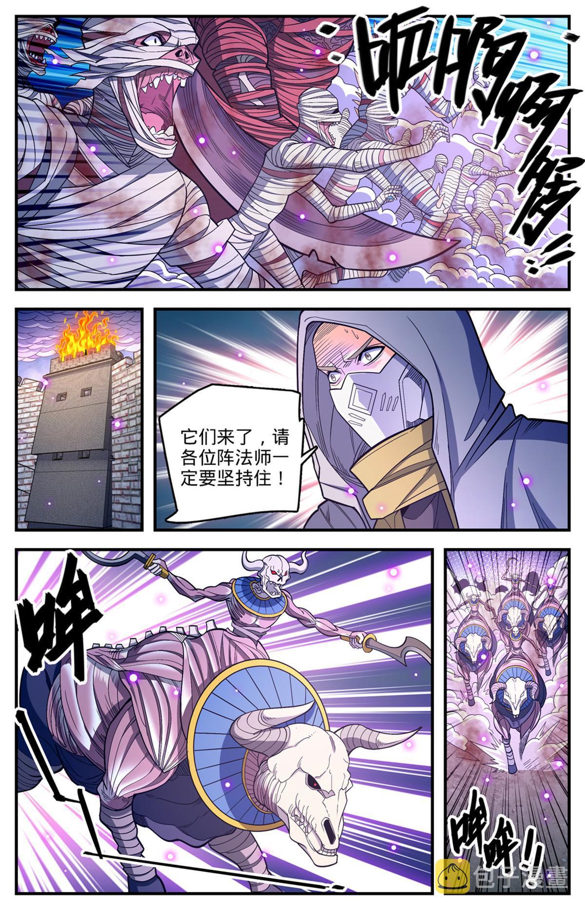 859 天御姿态6