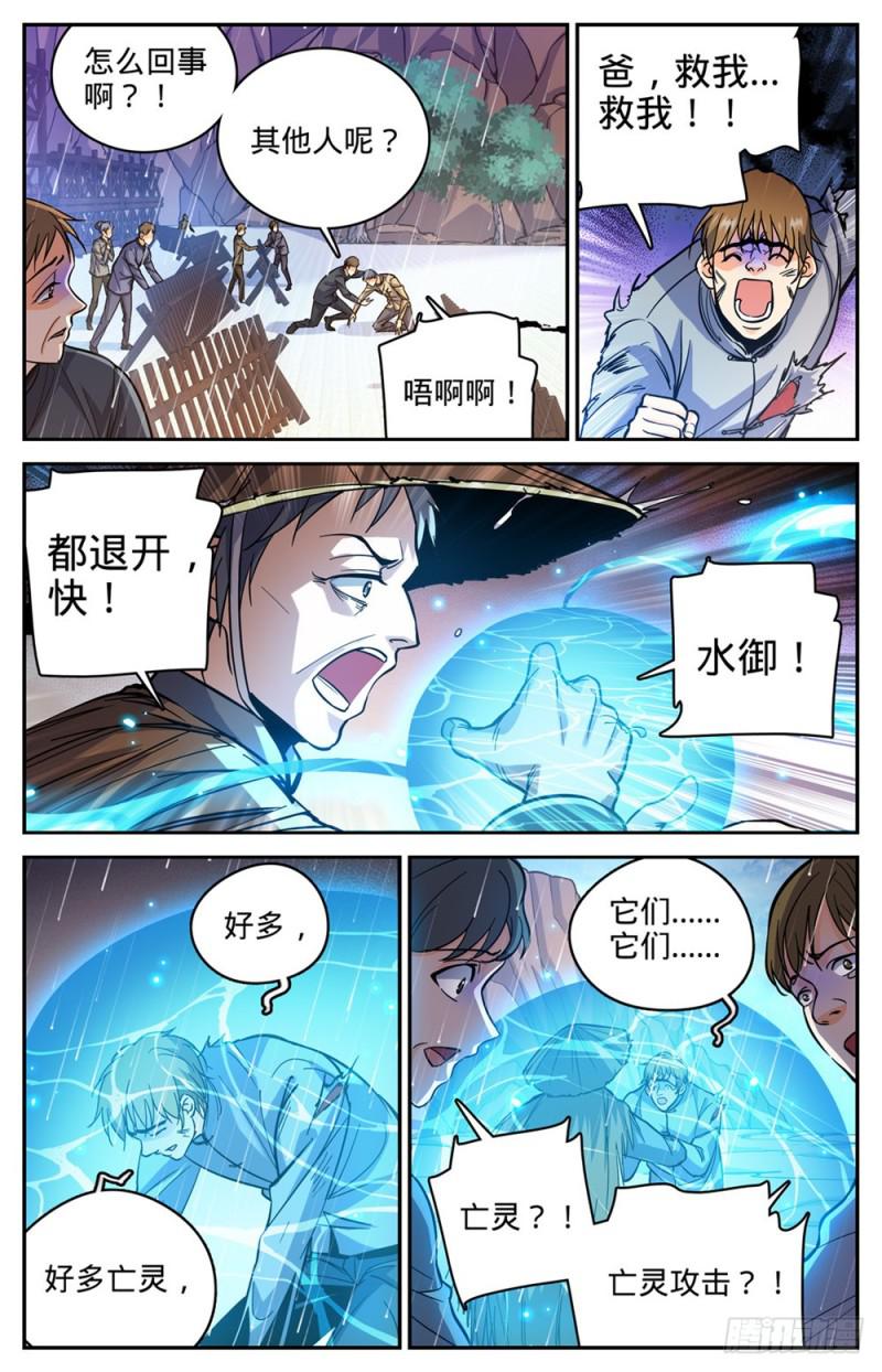 376 风盘！3