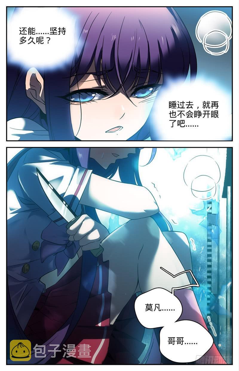 94 不容许失败5