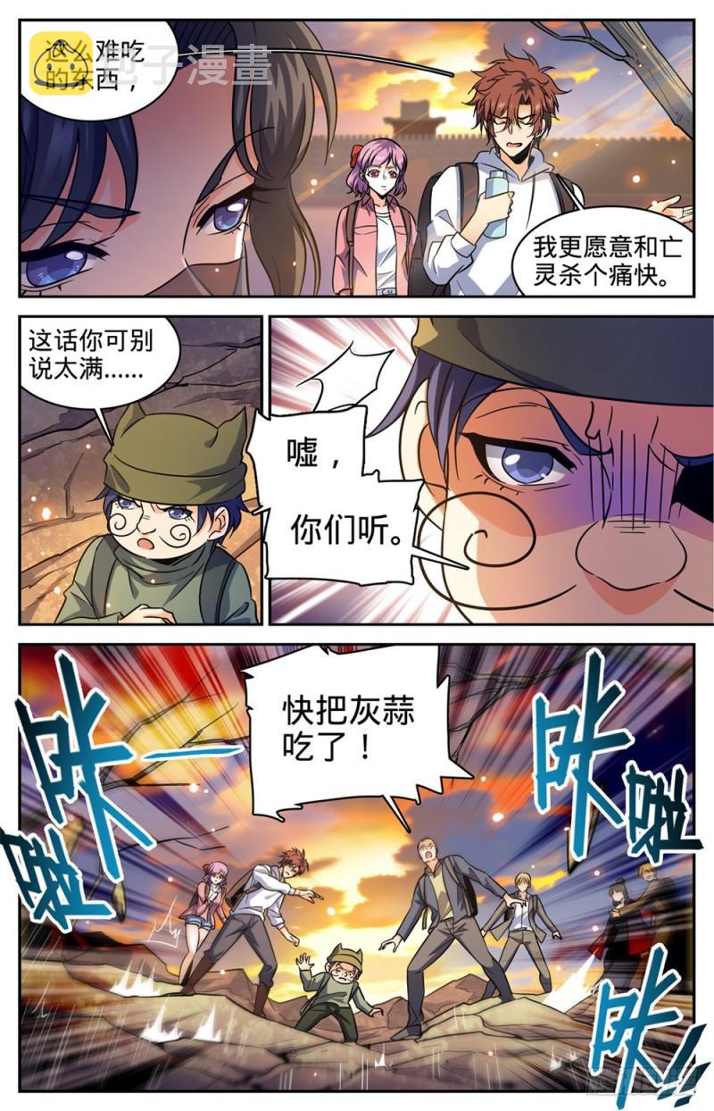 369 黑丝女子5
