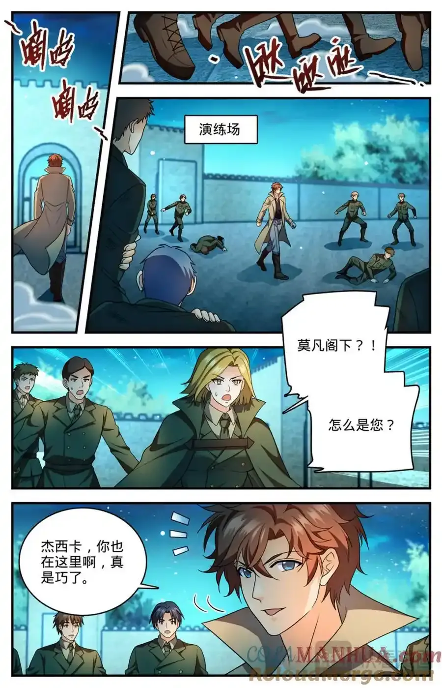 1139 校长狄克4