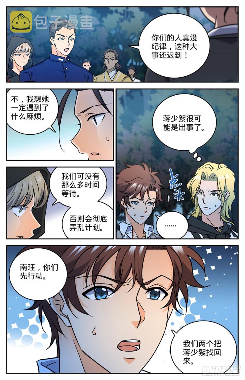 620 三方聚头12
