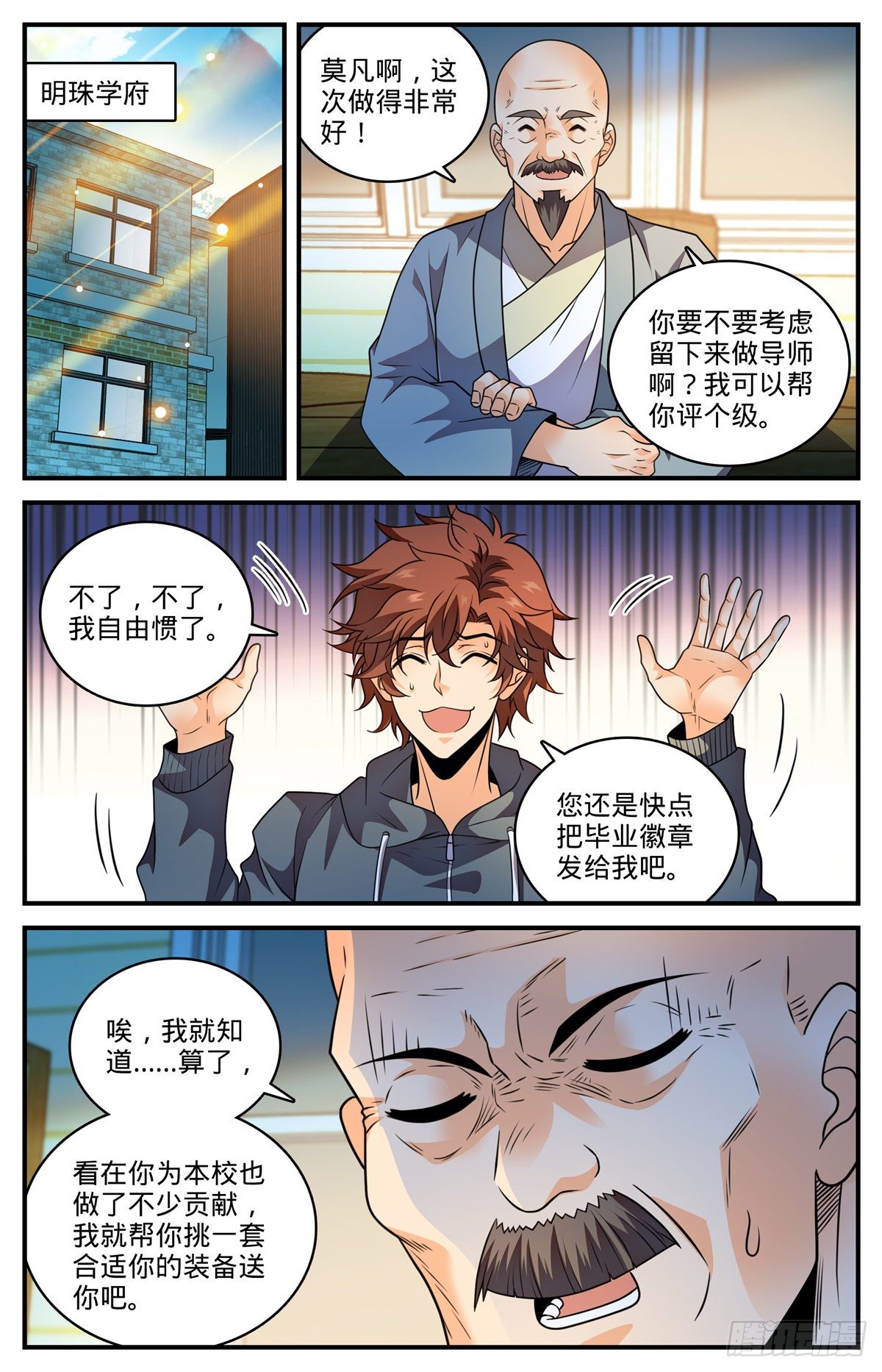 798 自然法则9
