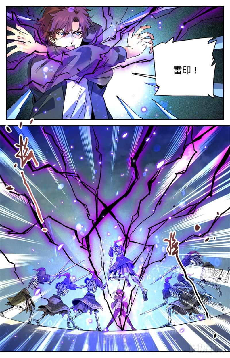442 活路是杀出来的！7