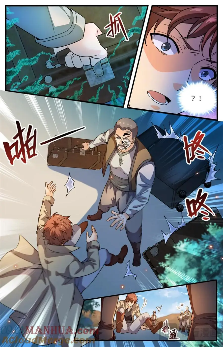 1124 巨人追踪2