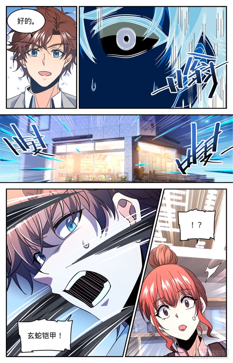 636 强敌，冰雹黑手！5