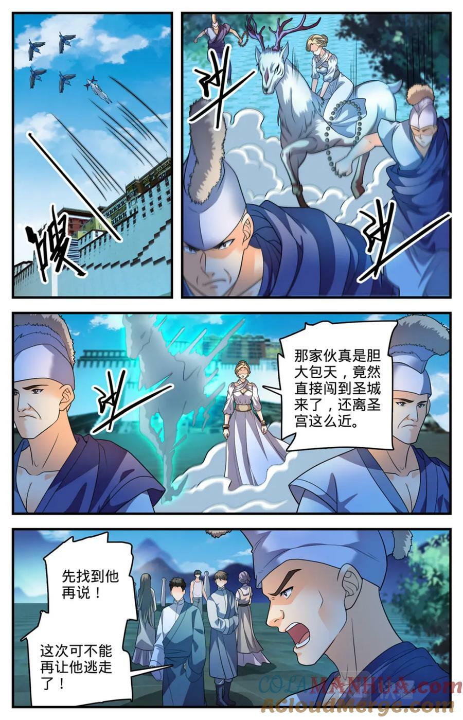 1055 异端嫌疑人7