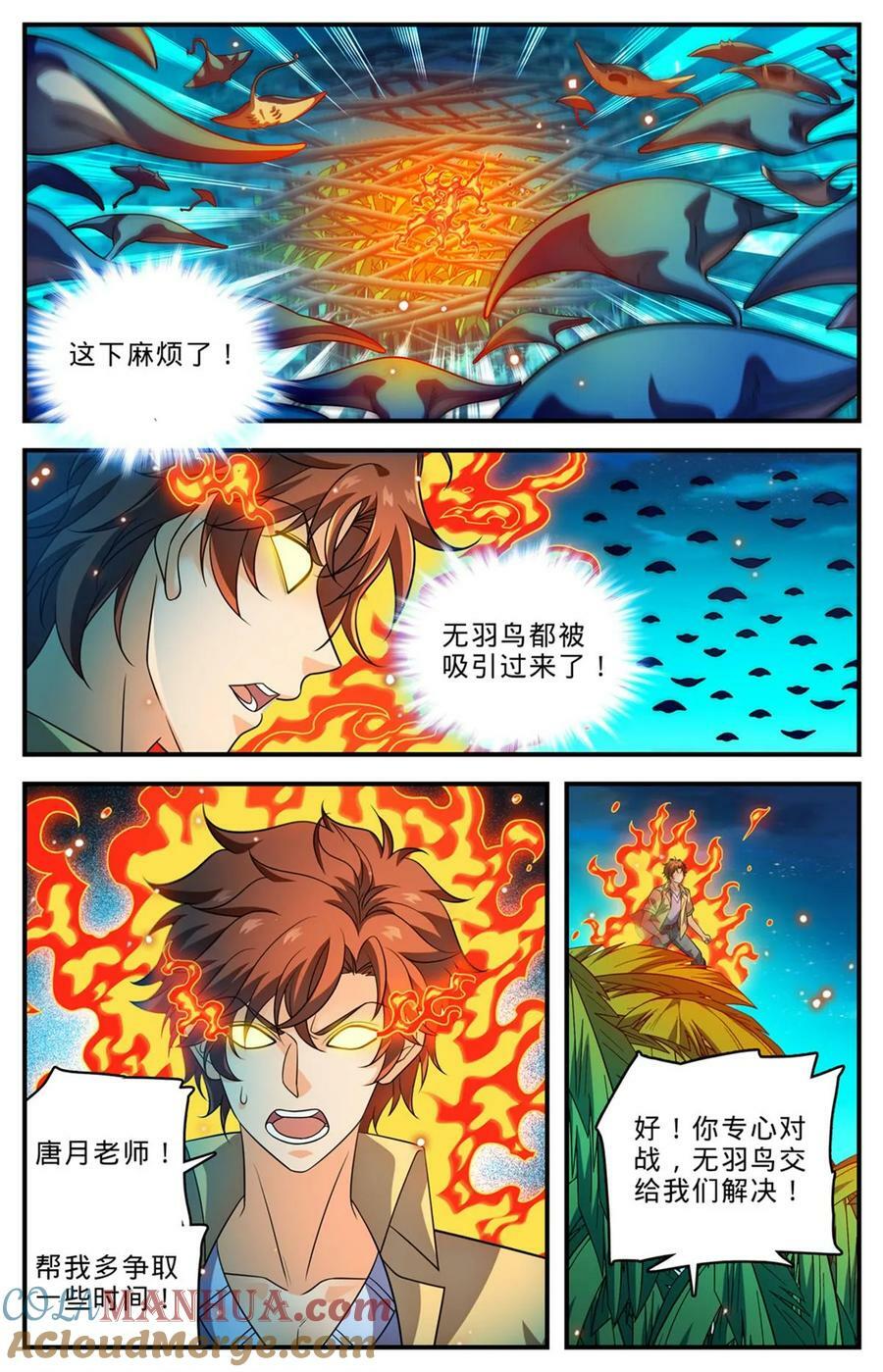1015 岛战邪星10