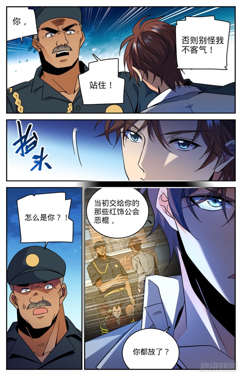 625 杀过去！2
