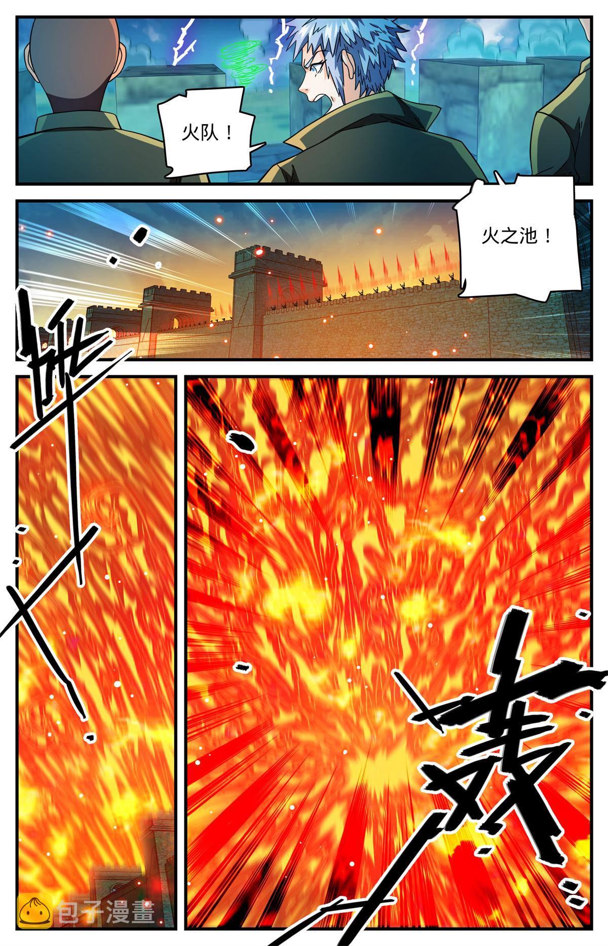 852 先锋挫败10