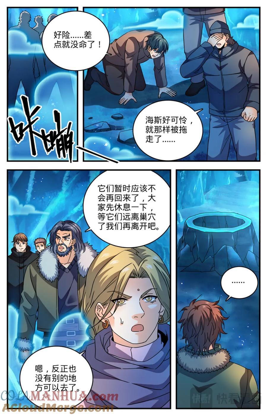 1077 小白虎2