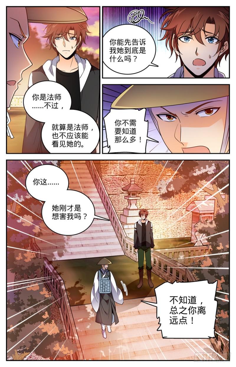 477 和尚与少女11