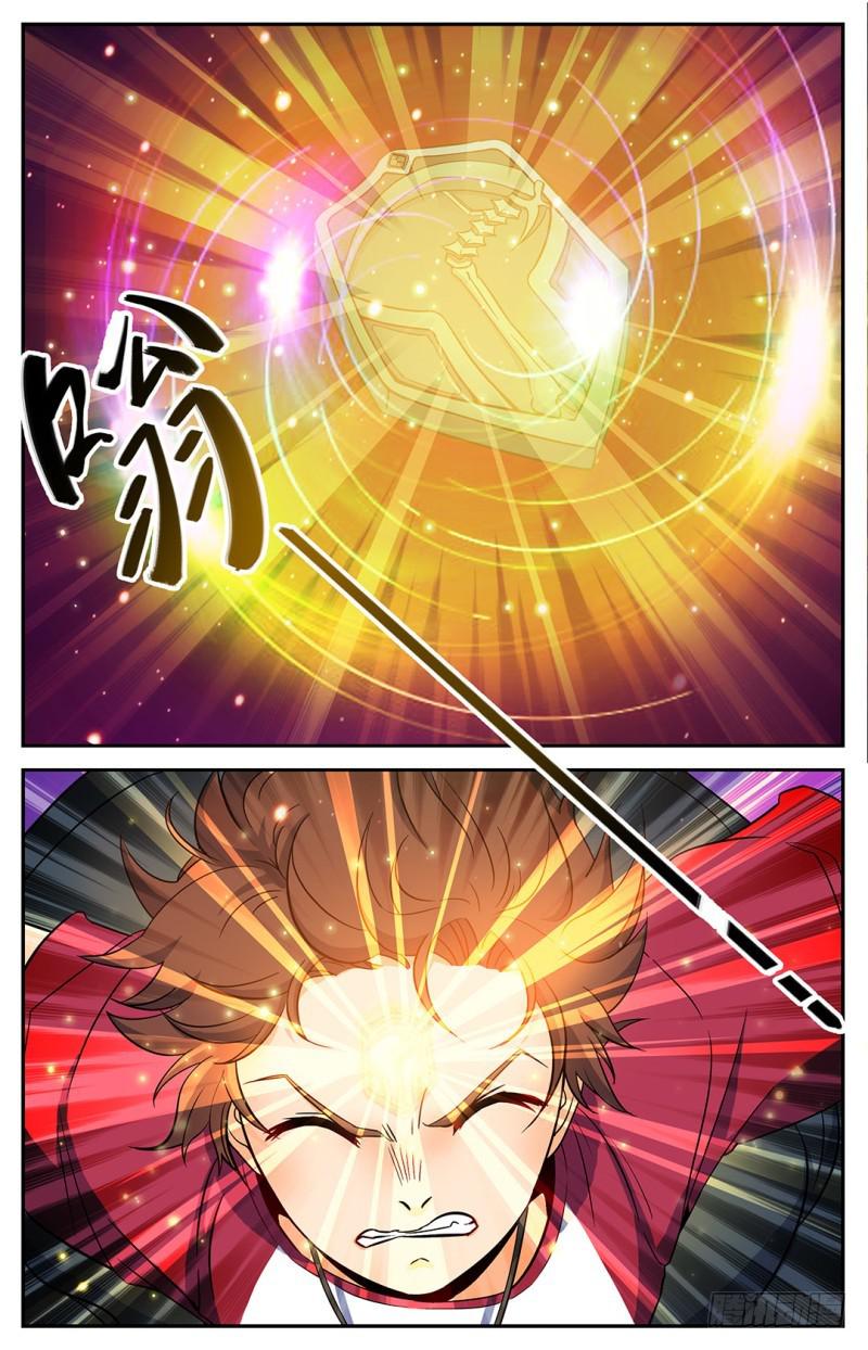 27 魔具，镰骨盾7