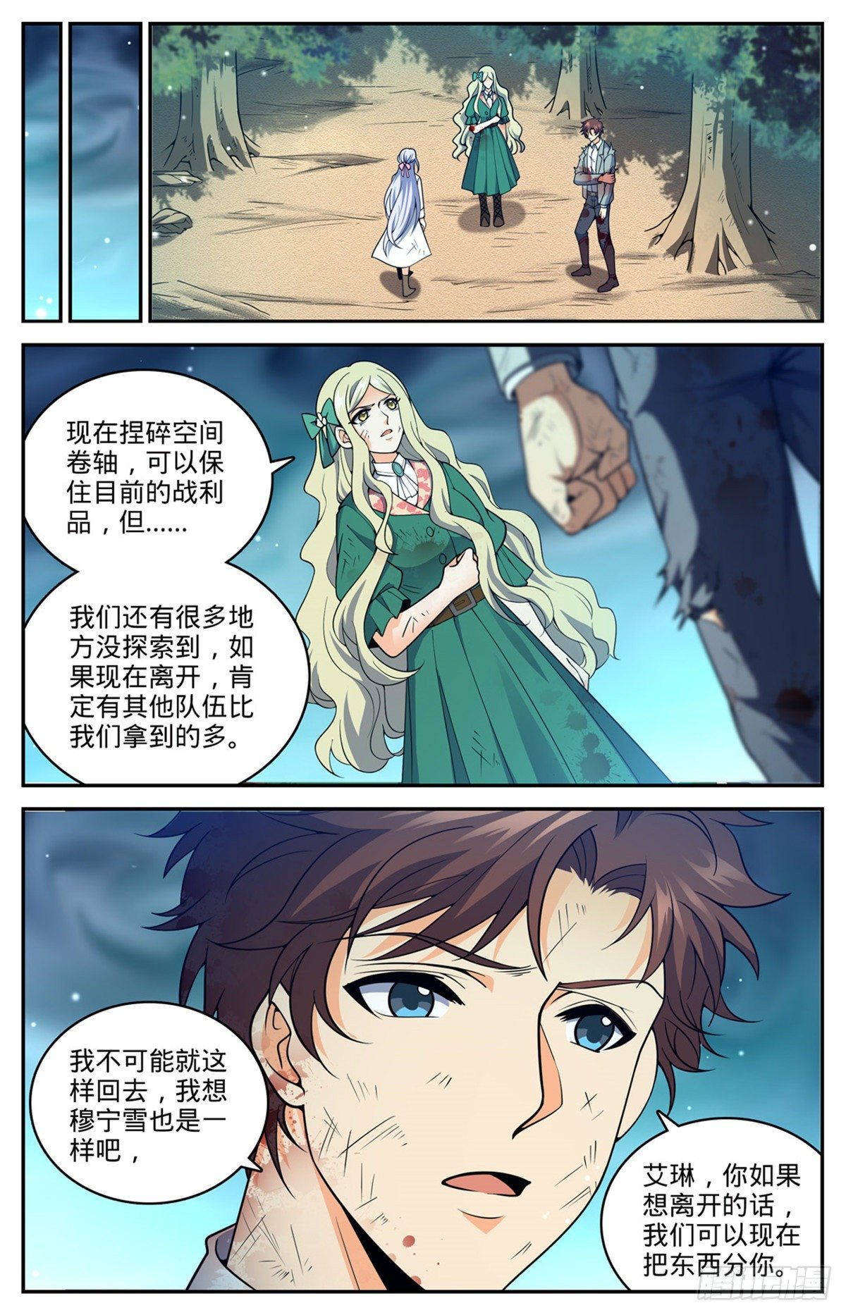 711 最大彩头1