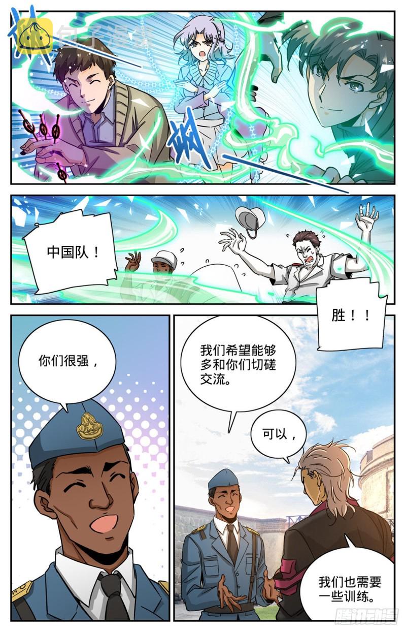 600 时光之液11