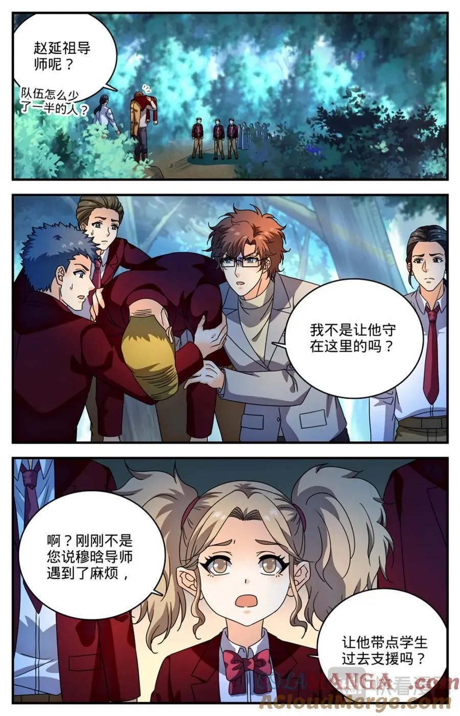 1156 山人巢穴1