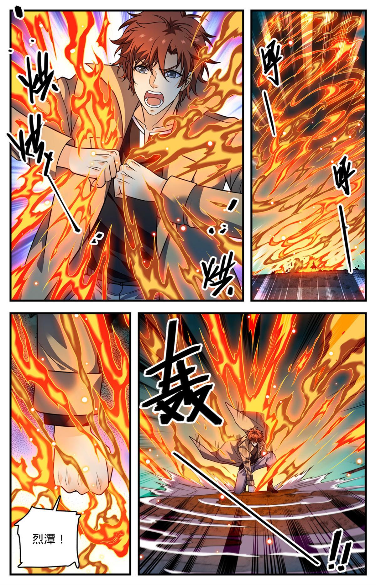 882 西昆仑风9