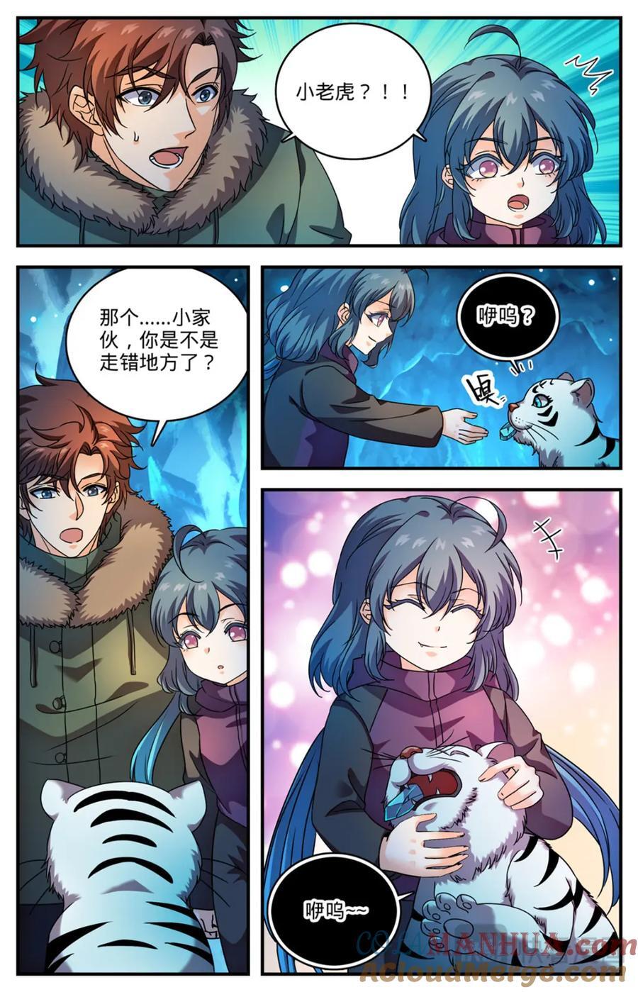 1077 小白虎8