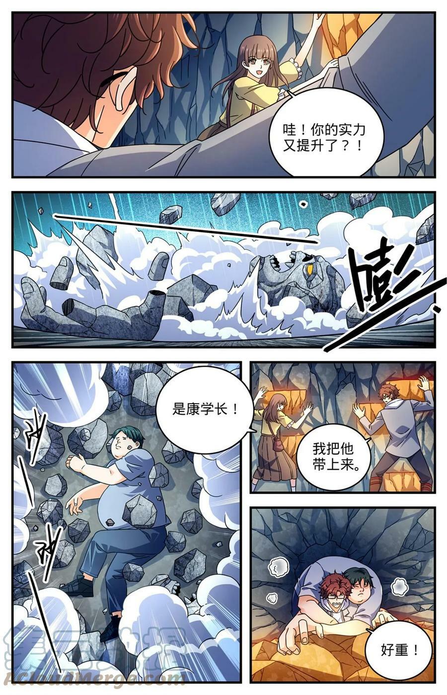 998 岩鲨突袭！10