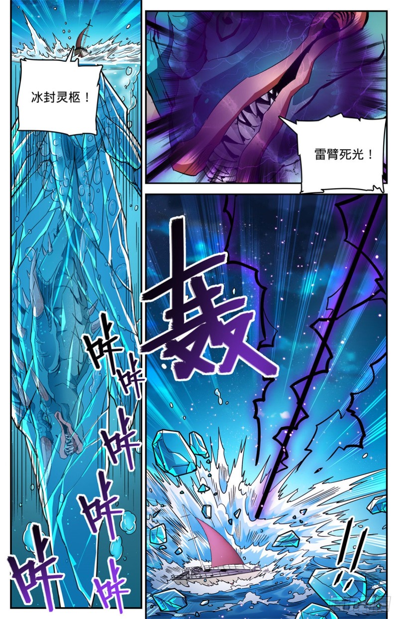 647 惹不起12