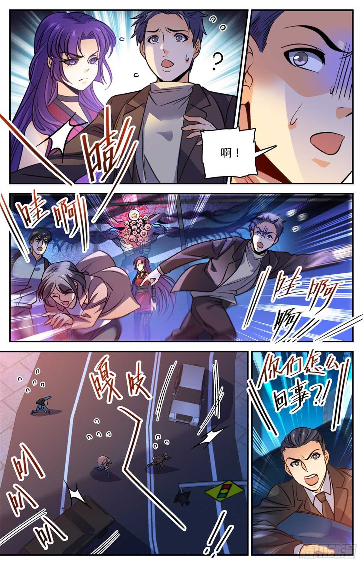 504 寄生邪魔5