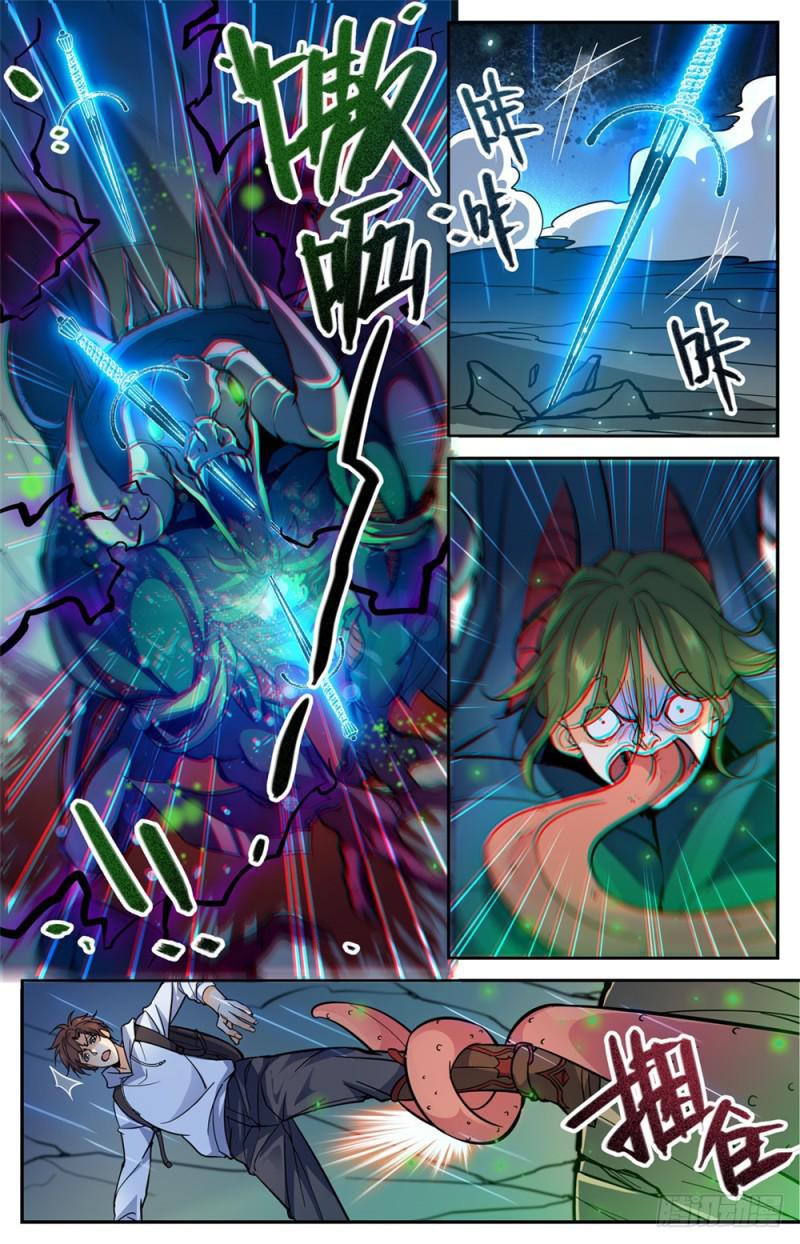 372 司夜骑士1