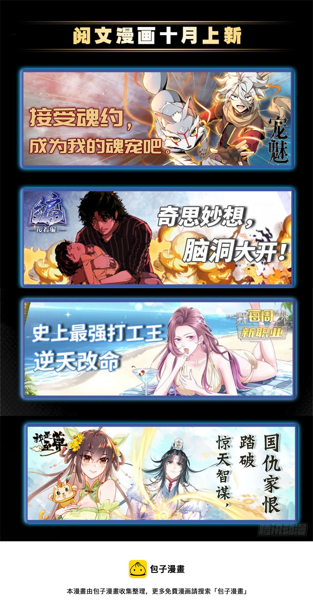 764 再次入坑14