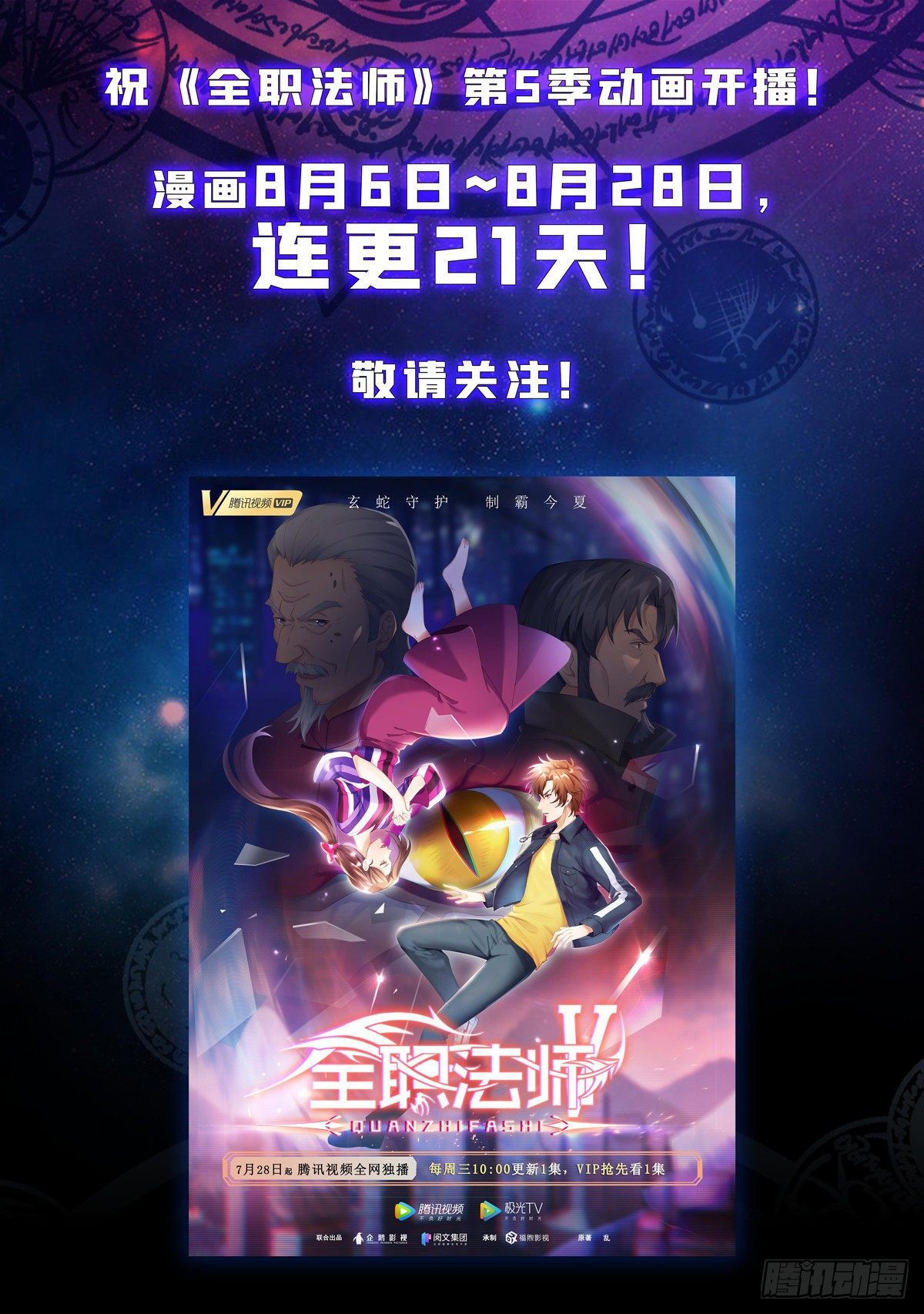 736 黑暗对决冰雪！13