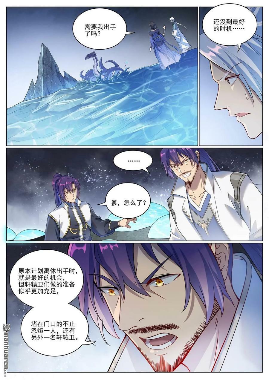 第1089回 准备就绪11