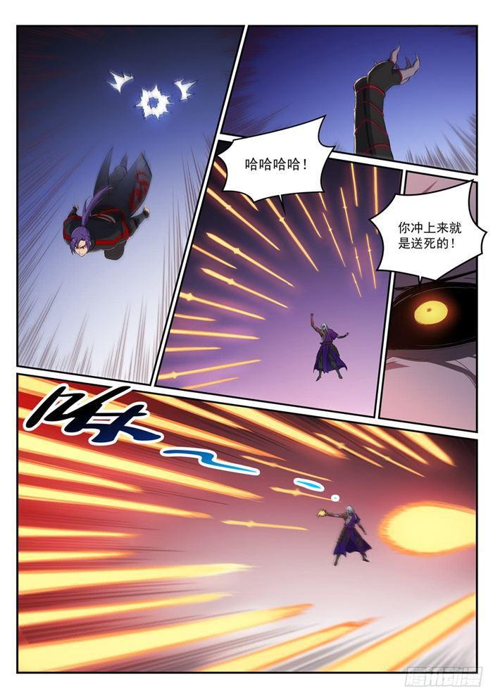 第390话 鬼斧神工7