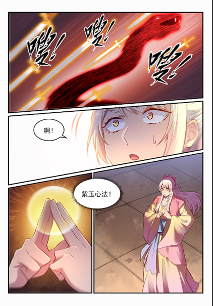 第643话 无心恋战12