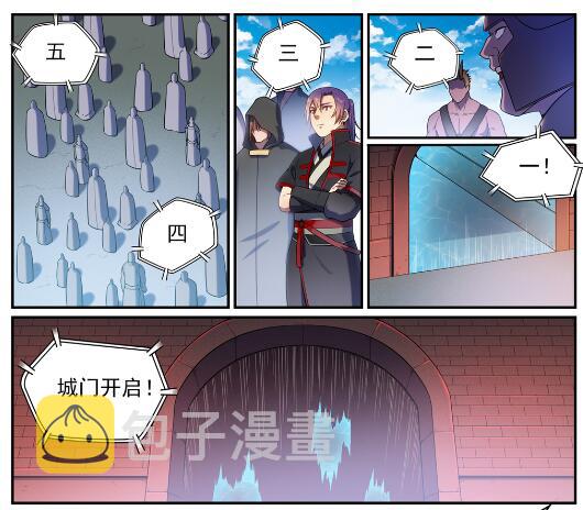 第573话 四郊多垒20
