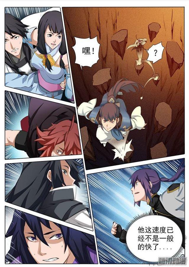 第103话 绝地求生11