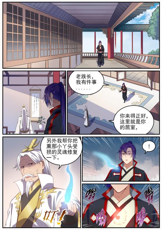 第693话 终极真相12