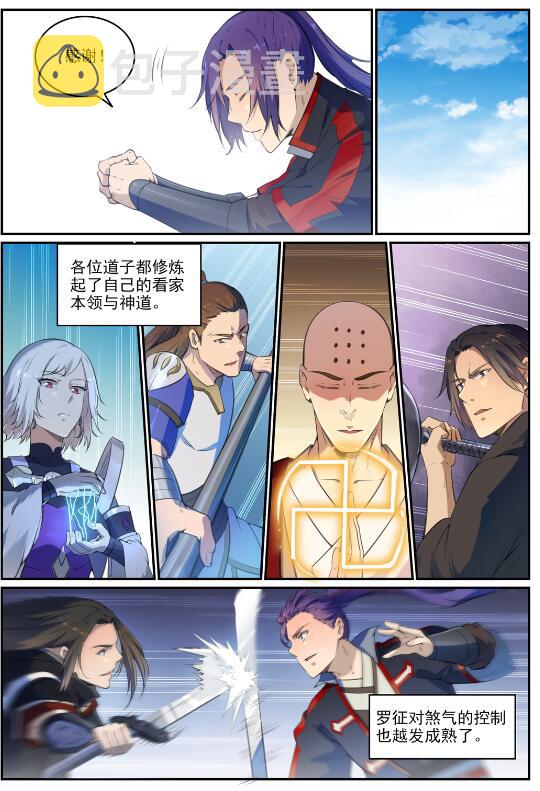 第696话 环环相扣5