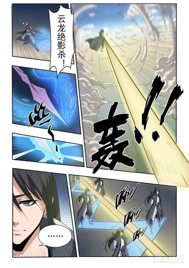 第58话 剑步17
