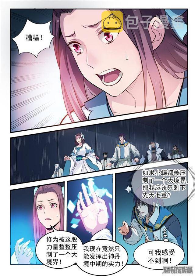 第199话 甬道阴尸2